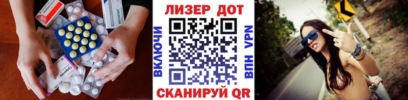 ЛСД экстази ecstasy  где продают наркотики  Кореновск 