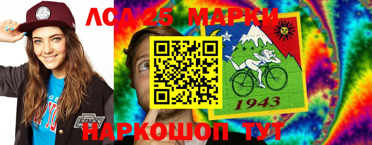 Кокаин Кореновск