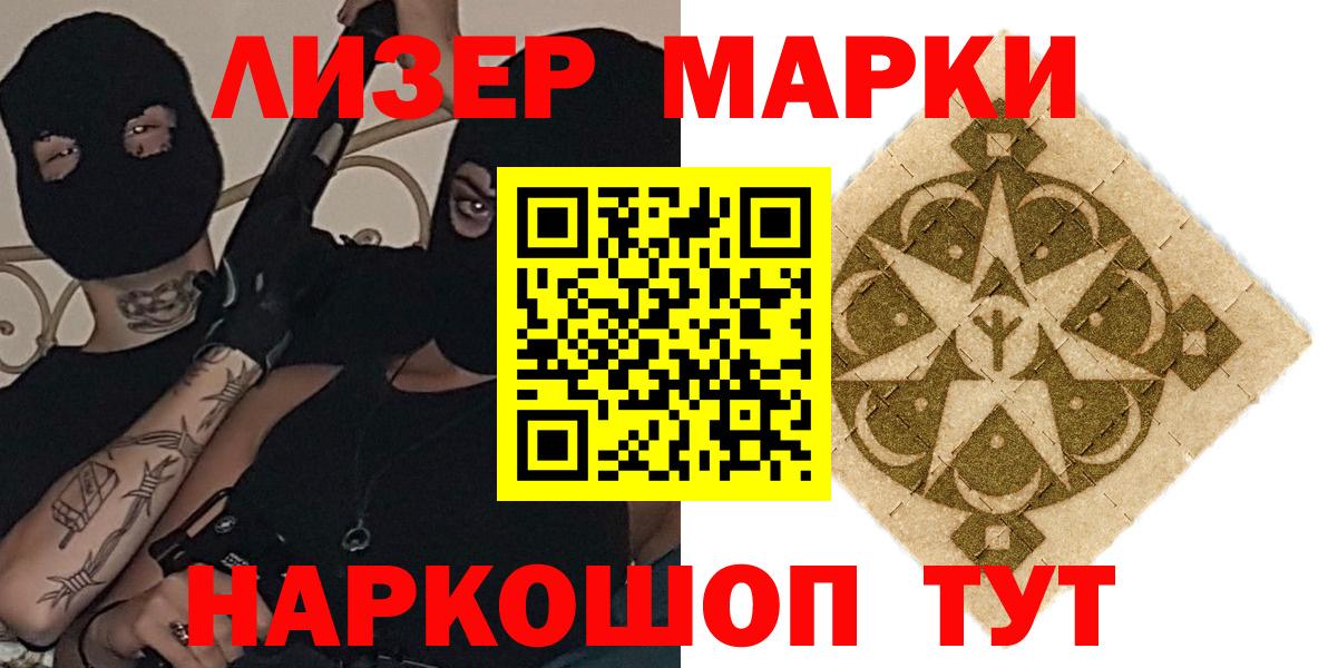 Лсд 25 экстази ecstasy  LSD-25 экстази ecstasy  ЛСД экстази  Вход с VPN  Кореновск 