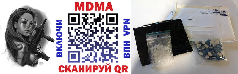 KRAKEN ONION  где продают   Кореновск  MDMA молли 