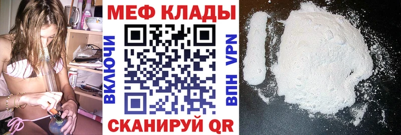 МЯУ-МЯУ мяу мяу  OMG маркетплейс  Кореновск 