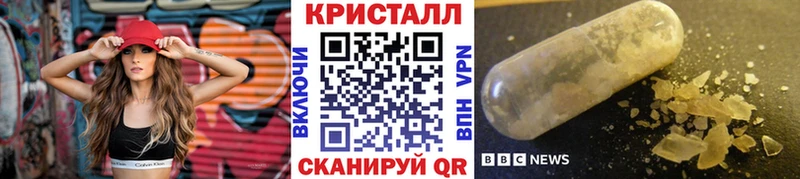 Первитин Декстрометамфетамин 99.9%  blacksprut ONION  Кореновск  где продают  