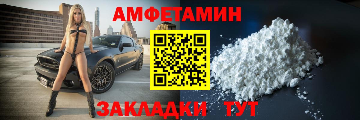 Первитин винт Кореновск