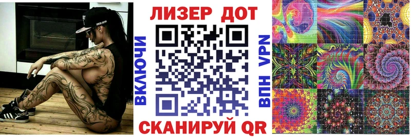 цены Кореновск Марки N-bome 1,8мг
