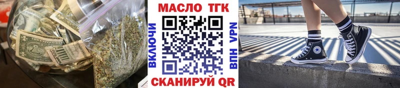 ТГК гашишное масло  Кореновск 