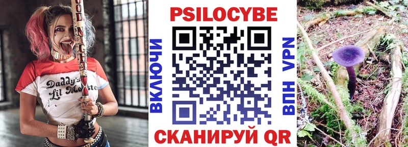 Галлюциногенные грибы мицелий  Кореновск 
