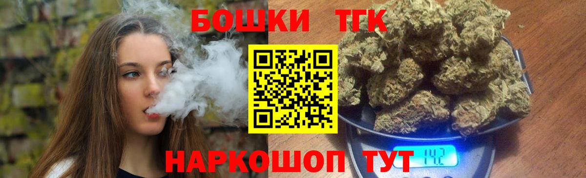 Бошки марихуана Bruce Banner Кореновск
