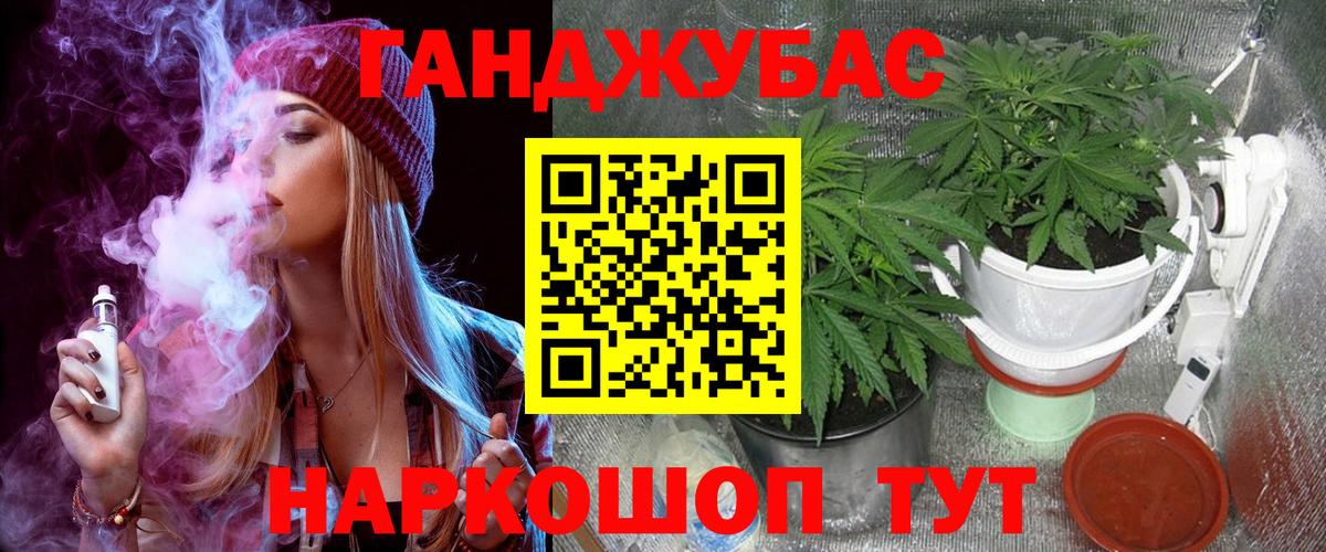 Бошки Шишки Ganja  Вход с VPN  Шишки марихуана Ganja  Бошки марихуана OG Kush  Кореновск 